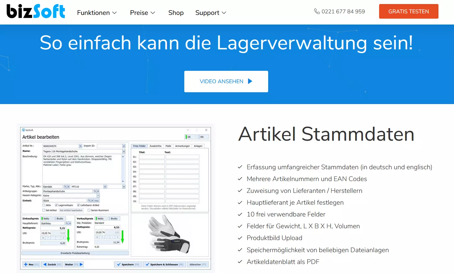 Screenshot von bizSoft Lagerverwaltung Bild: Screenshot von bizSoft Lagerverwaltung